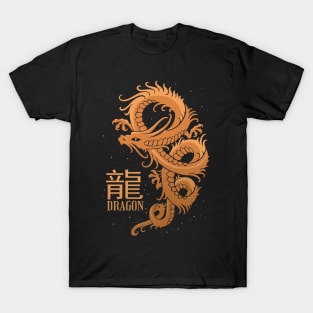 The Dragon Serpentine Legendary Creature T-Shirt